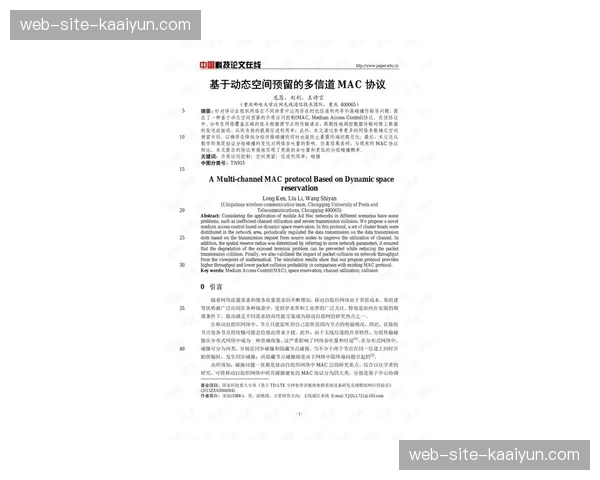 马刺薪资空间毫无压力 文班童工合同最后一年可保持双重灵活性